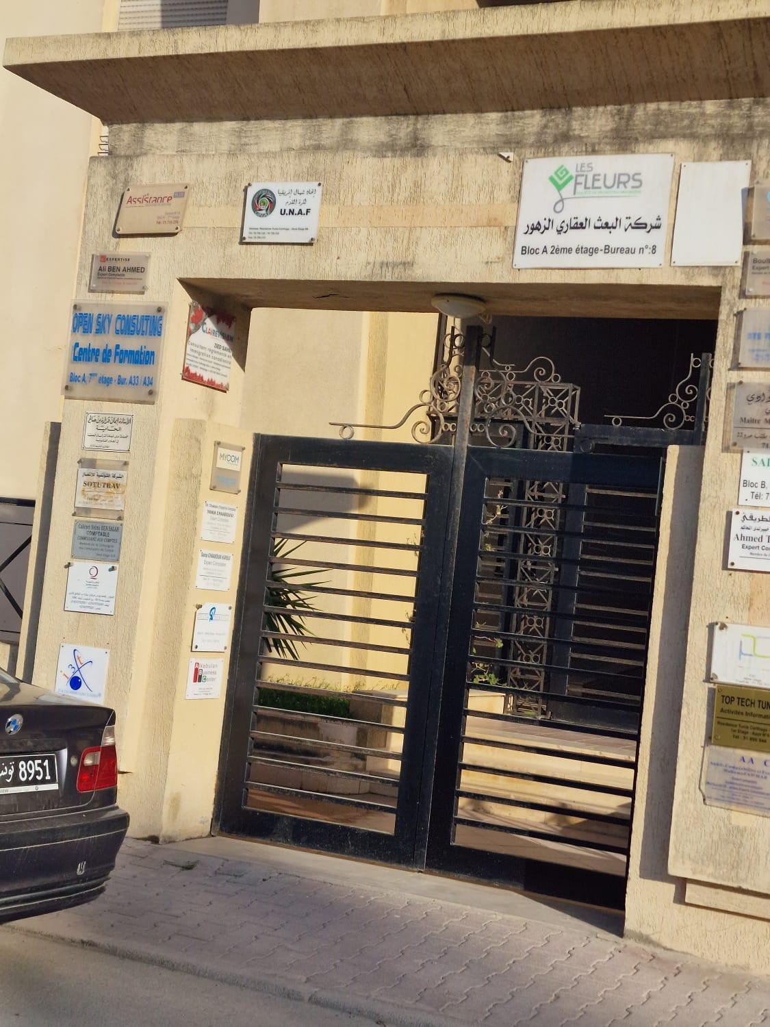 Diar Tunis Carthage II Apartment Ariana Luaran gambar